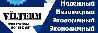  Газовые колонки Vilterm